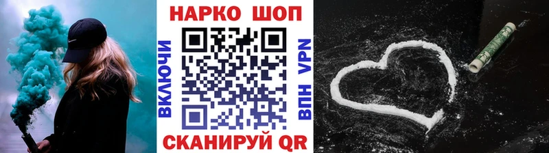 Магазины продажи наркотиков Нея МАРИХУАНА  APVP  АМФЕТАМИН  ГАШ 
