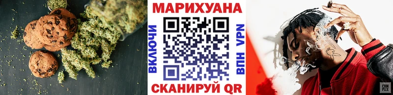 Canna-Cookies марихуана  Нея 