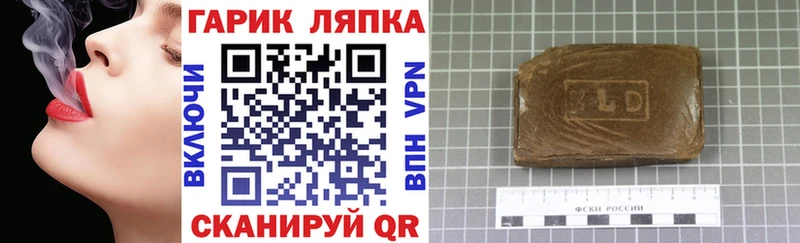 хочу   Нея  ГАШ Premium 