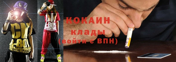 мефедрон VHQ Арсеньев