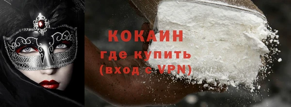 mix Армянск