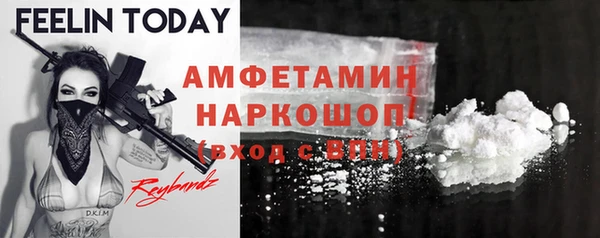 мефедрон VHQ Арсеньев