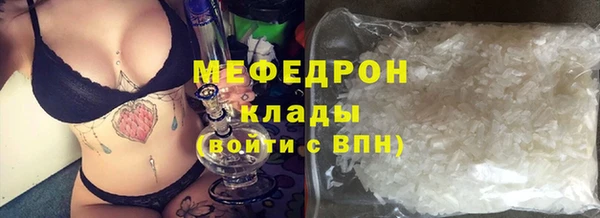 mix Армянск