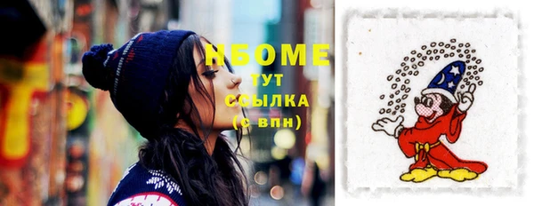 mix Армянск