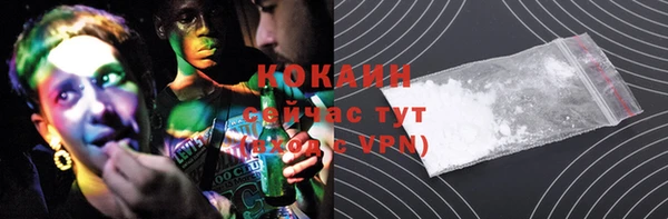 стаф Баксан