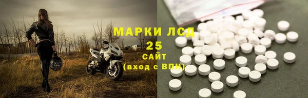 стаф Баксан