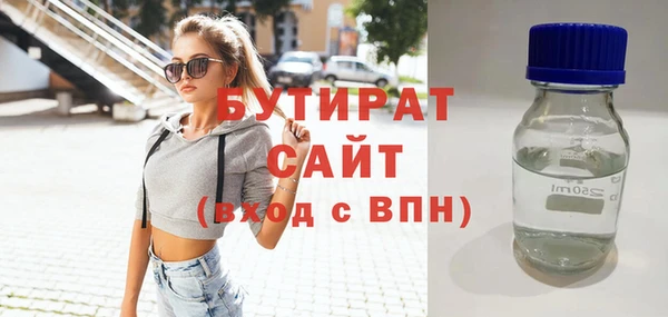mix Армянск