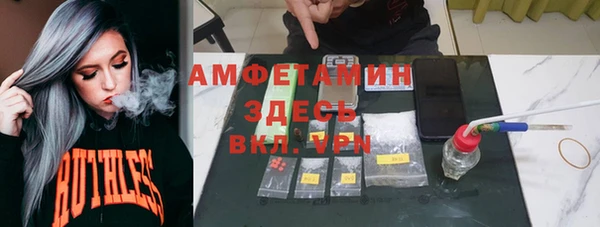 мефедрон VHQ Арсеньев