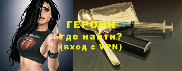 мефедрон VHQ Арсеньев