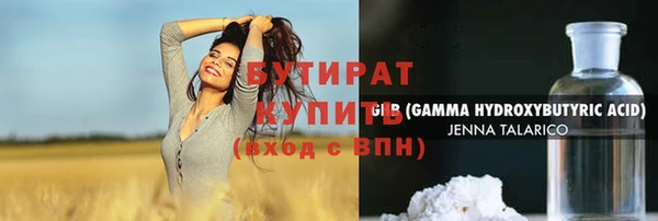 mix Армянск