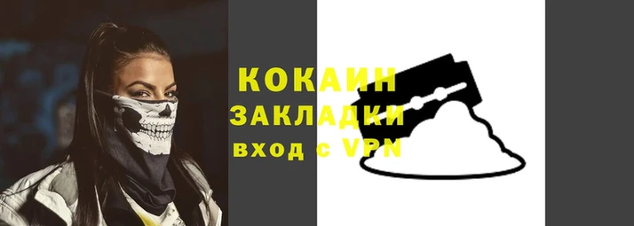 mix Армянск