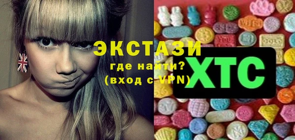 мефедрон VHQ Арсеньев