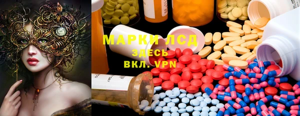 мефедрон VHQ Арсеньев