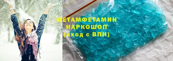 мефедрон VHQ Арсеньев
