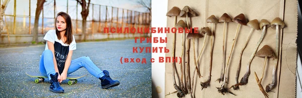 мефедрон VHQ Арсеньев