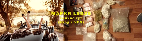MDMA Premium VHQ Рославль