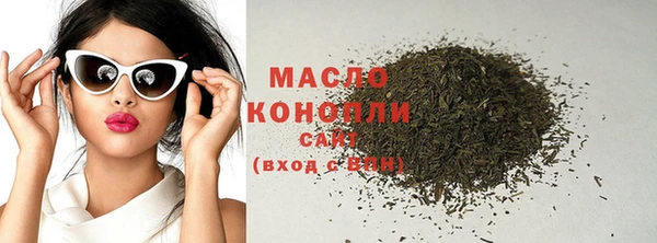 mix Армянск
