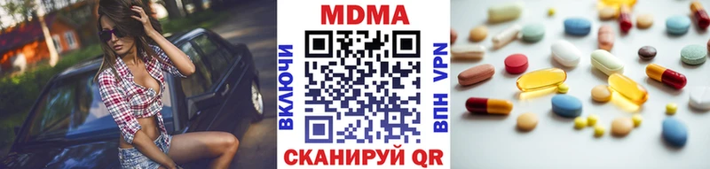 как найти закладки  Нея  МДМА Molly 