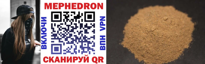 Меф VHQ  shop Telegram  Нея 