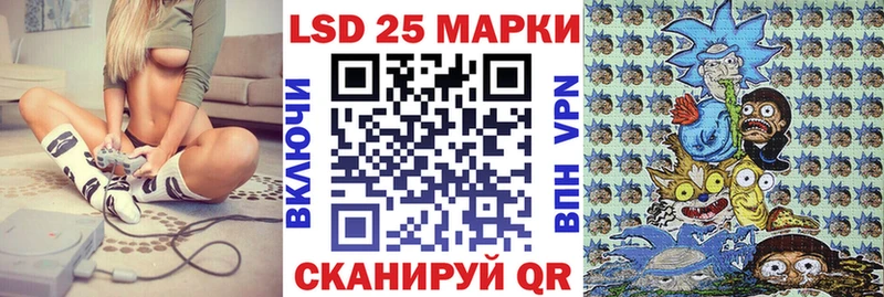 blacksprut ТОР  магазин  наркотиков  Нея  Марки 25I-NBOMe 1,8мг 