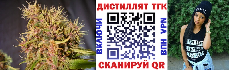 купить наркоту  Нея  ТГК вейп 