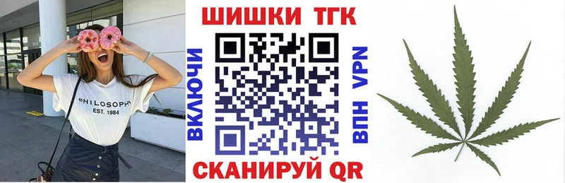 Марихуана конопля  закладка  Нея 